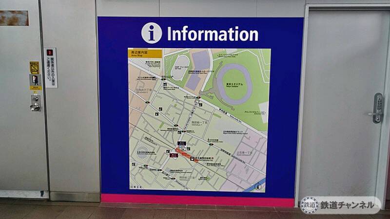 駅がサッカー気分を盛り上げます【駅ぶら】06京王電鉄　京王線116