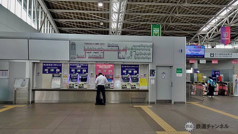 駅がサッカー気分を盛り上げます【駅ぶら】06京王電鉄　京王線116