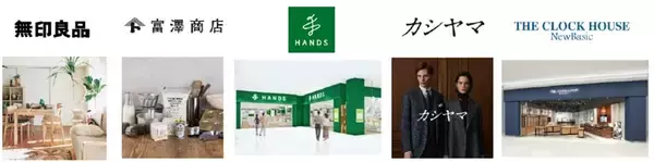 「福岡最大級･新規28店含む69店を刷新！【イオンモール福岡･10/24～リニューアル】屋外スライダーも誕生！日本初業態店や九州初出店も」の画像