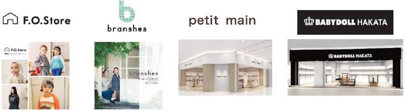 福岡最大級･新規28店含む69店を刷新！【イオンモール福岡･10/24～リニューアル】屋外スライダーも誕生！日本初業態店や九州初出店も