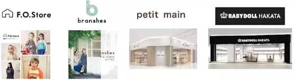 「福岡最大級･新規28店含む69店を刷新！【イオンモール福岡･10/24～リニューアル】屋外スライダーも誕生！日本初業態店や九州初出店も」の画像
