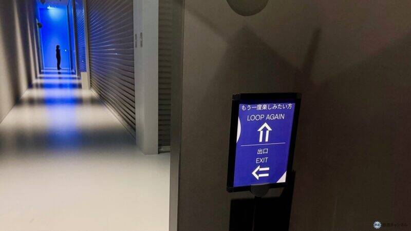 「BASEGATE横浜関内」にDeNAの没入型施設「ワンダリア横浜」3月19日開業！ 日本最大級LEDトンネルとAIが創る非日常体験をレポ