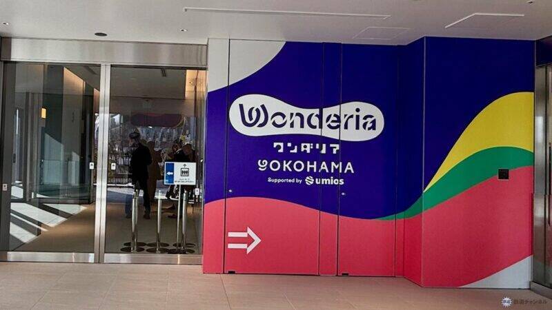 「BASEGATE横浜関内」にDeNAの没入型施設「ワンダリア横浜」3月19日開業！ 日本最大級LEDトンネルとAIが創る非日常体験をレポ