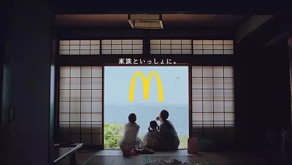 「マクドナルド新CMで 風吹ジュンと尾野真千子が22年ぶり共演！ 親子3世代が大好きなハンバーガー、あの食材を逆手に取った巧妙な家族愛の描き方に注目！　」の画像