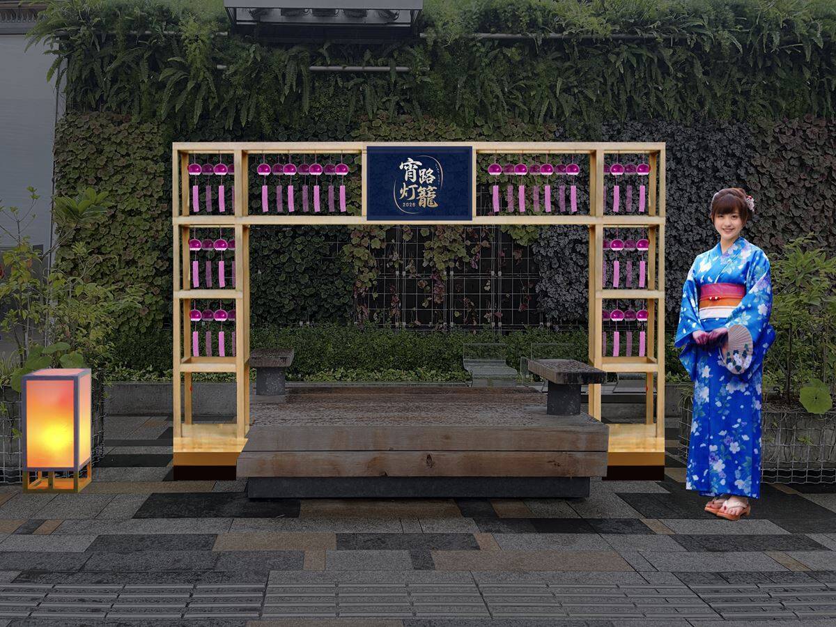 【東京駅】八重洲口できらめく花火のプロジェクションマッピング！夏の風物詩イベント「宵路灯籠2026」8/28から開催　週末限定でシンカンセンスゴイカタイアイス屋台も