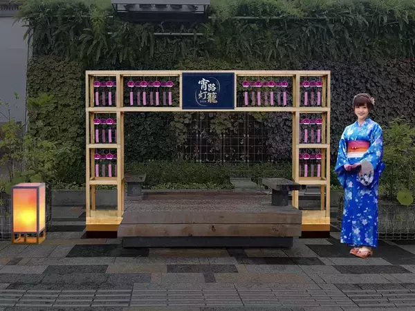 「【東京駅】八重洲口できらめく花火のプロジェクションマッピング！夏の風物詩イベント「宵路灯籠2026」8/28から開催　週末限定でシンカンセンスゴイカタイアイス屋台も」の画像