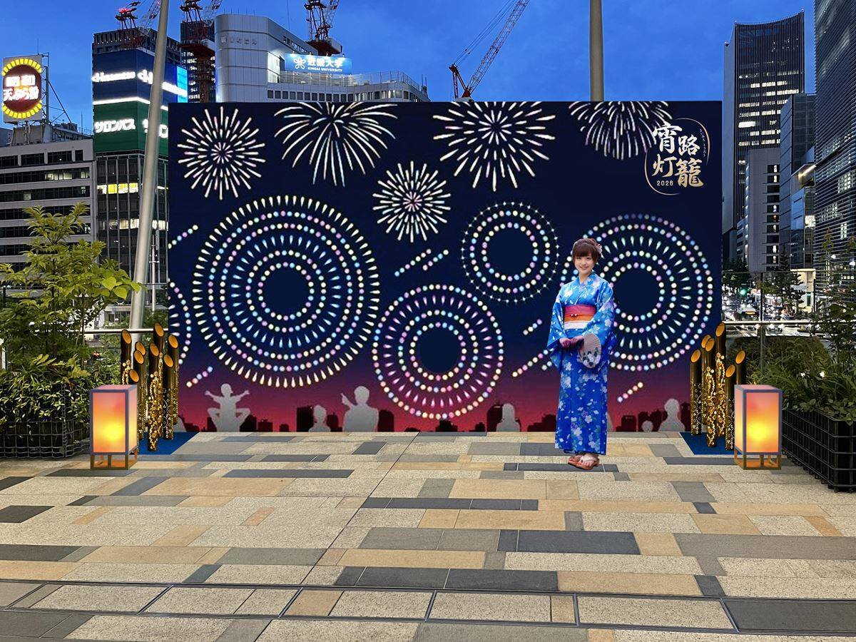 【東京駅】八重洲口できらめく花火のプロジェクションマッピング！夏の風物詩イベント「宵路灯籠2026」8/28から開催　週末限定でシンカンセンスゴイカタイアイス屋台も