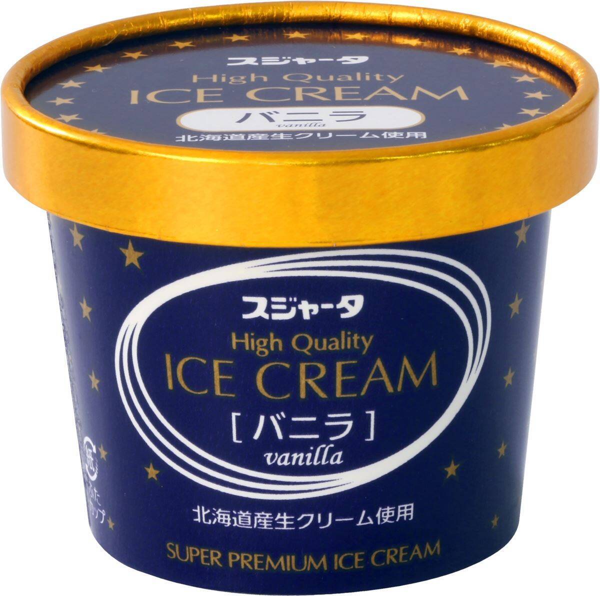 【東京駅】八重洲口できらめく花火のプロジェクションマッピング！夏の風物詩イベント「宵路灯籠2026」8/28から開催　週末限定でシンカンセンスゴイカタイアイス屋台も