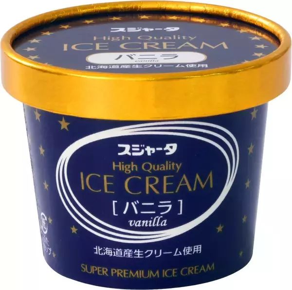 「【東京駅】八重洲口できらめく花火のプロジェクションマッピング！夏の風物詩イベント「宵路灯籠2026」8/28から開催　週末限定でシンカンセンスゴイカタイアイス屋台も」の画像