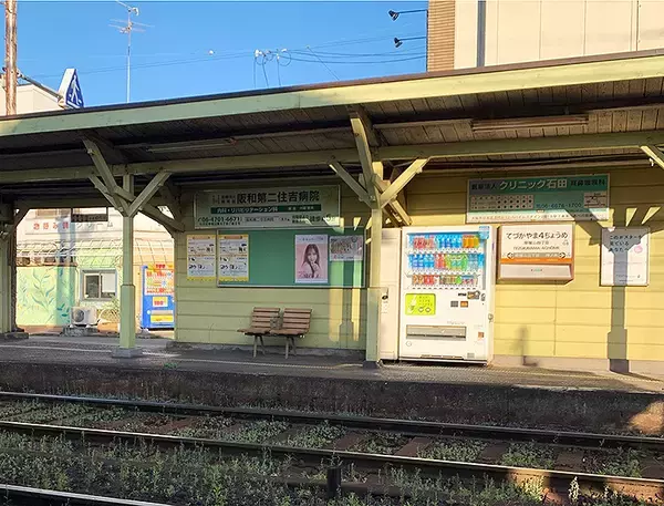 ●時、関●、中●黒、●白山下、甚●寺…●が共通する23駅に●がキラキラな新木優子が現る！ #このまなざしに一目惚れ の23駅はどこだ!?