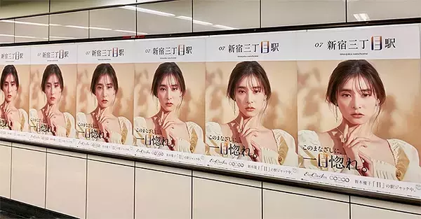 「●時、関●、中●黒、●白山下、甚●寺…●が共通する23駅に●がキラキラな新木優子が現る！ #このまなざしに一目惚れ の23駅はどこだ!?」の画像