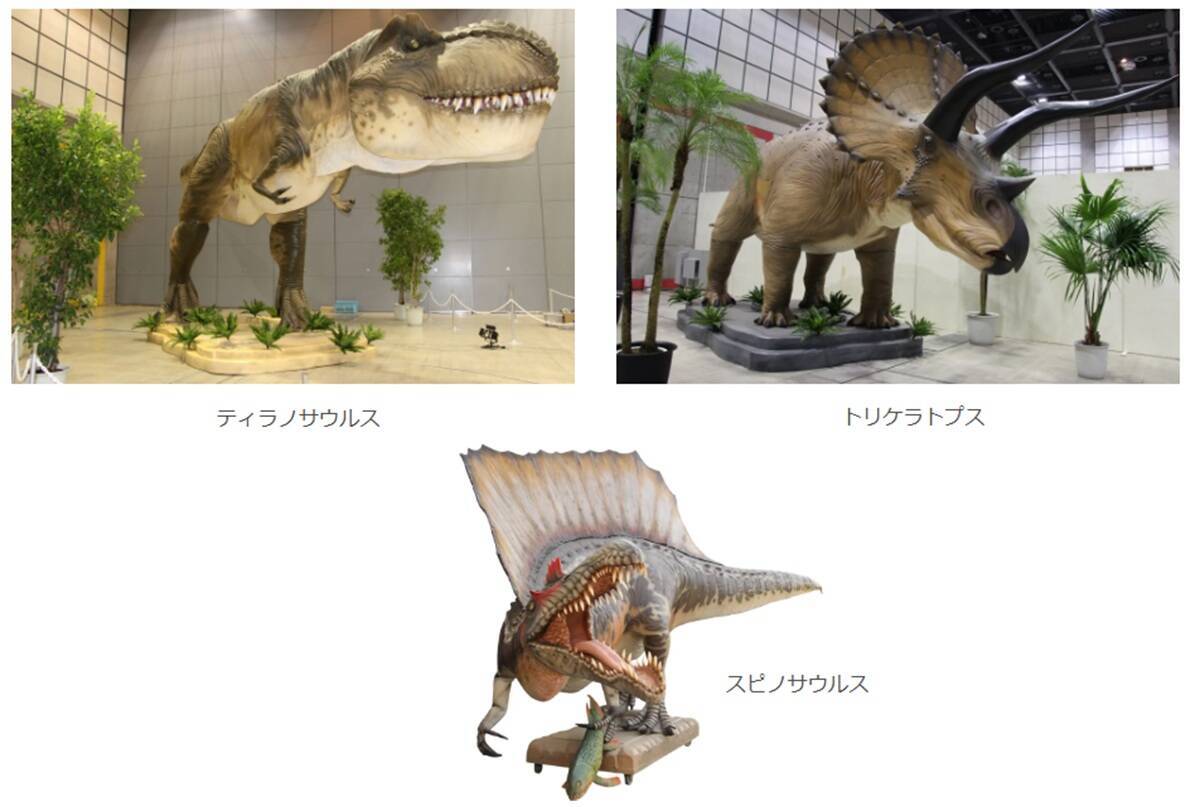 2026GWは八王子で恐竜体験「東京たま大恐竜博」開催！実物大ティラノなど全12体の恐竜が躍動する没入型イベント 夜のクラフトビール企画も