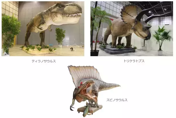 「2026GWは八王子で恐竜体験「東京たま大恐竜博」開催！実物大ティラノなど全12体の恐竜が躍動する没入型イベント 夜のクラフトビール企画も」の画像