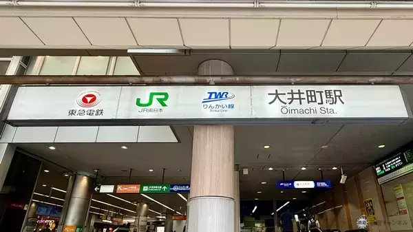 「品川の隣駅･大井町駅前が大変身！【工事進捗状況レポート】26年3月開業「OIMACHI TRACKS」、再開発の全貌解説（東京都品川区）」の画像
