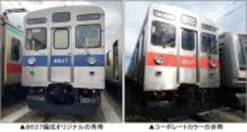 伝説の東急8500系8637編成に再び乗れる！名車「青帯」が動態保存車として登場、4/19長津田で特別乗車＆撮影イベントの4プランを紹介
