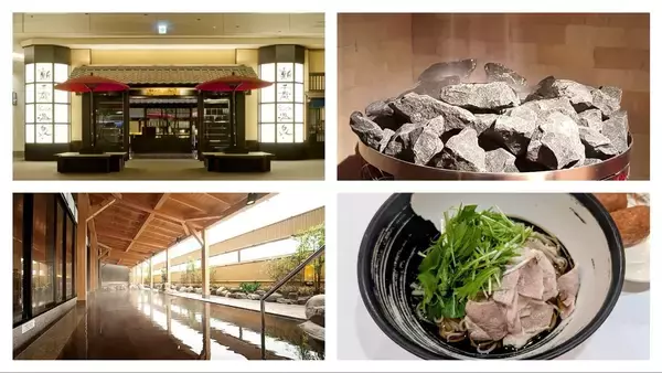 新千歳空港温泉のサウナがリニューアル！ 6/30まで期間限定価格で食べられる絶品「サ飯」も提供開始 全国の空港温泉・サウナ情報もお届け