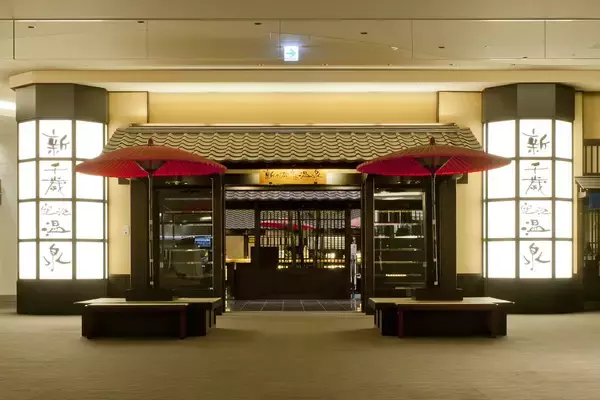 「新千歳空港温泉のサウナがリニューアル！ 6/30まで期間限定価格で食べられる絶品「サ飯」も提供開始 全国の空港温泉・サウナ情報もお届け」の画像