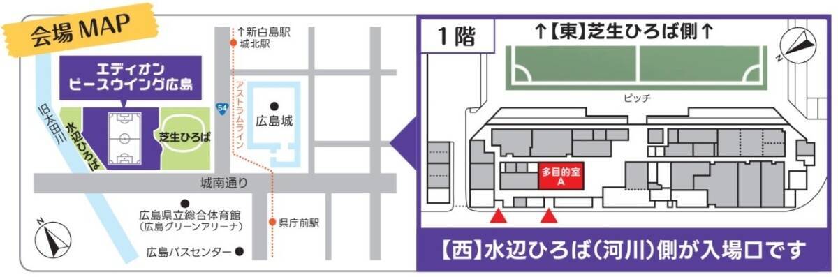 「残す」ために自治体はどう動く？芸備線の再構築に向けたシンポジウム、2月12日に広島市で開催