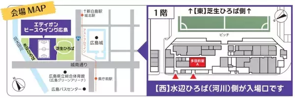「「残す」ために自治体はどう動く？芸備線の再構築に向けたシンポジウム、2月12日に広島市で開催」の画像