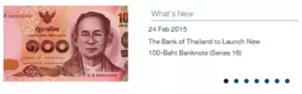 タイ保健省と「サイバニクス医療健康イノベーション」推進合意