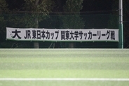 東洋大学が新入生を発表　選手権覇者・神村学園の10番や大宮、柏の下部組織から2選手