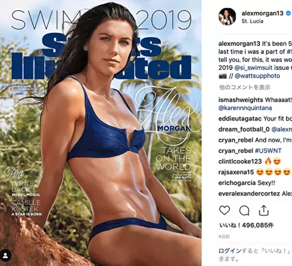 「アメリカ女子代表のエースがビキニ姿を披露　“美ボディ”でファンを悩殺！」の画像