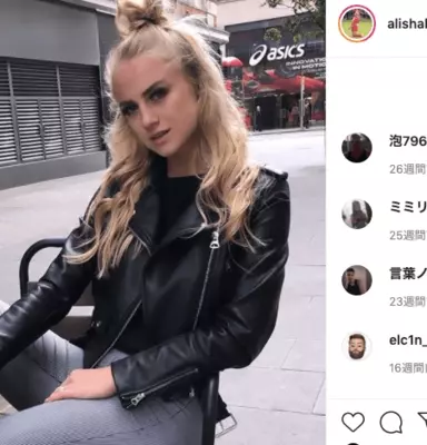 こんな超セクシー美女を射止めたのは誰 インテルで注目集めるカップルとは 画像アリ 19年10月2日 エキサイトニュース