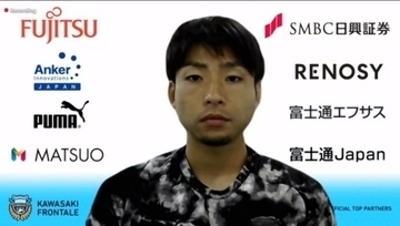 ［MIXゾーン］フロンターレの強さは「アップデートの速さ」にアリ　日々進化し続ける王者