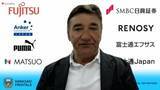 「［MIXゾーン］札幌、川崎相手にも“らしさ全開”　スタイルを貫き通すことで得た手応え」の画像1