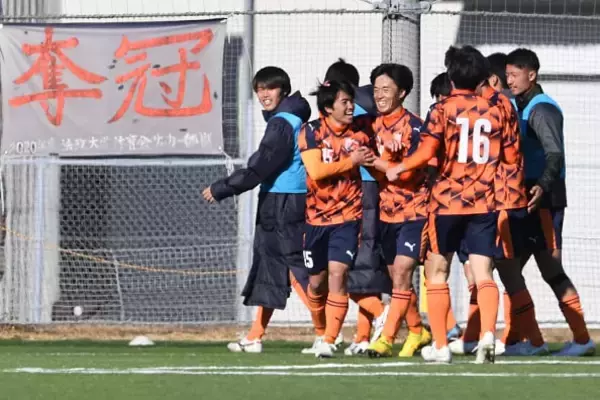 高校選手権で得点王に輝いた男が甲府へ　大卒ルーキーながら即戦力としても期待大