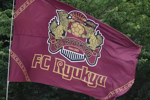 最終ラインから“一撃必殺”のロングキック　琉球DF李栄直が見せた先制点へつなげる展開力