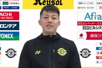 ［MIXゾーン］横浜FM撃破に欠かせなかったレイソルの仕事人　緊急出場でも戸嶋祥郎が見せた安定感