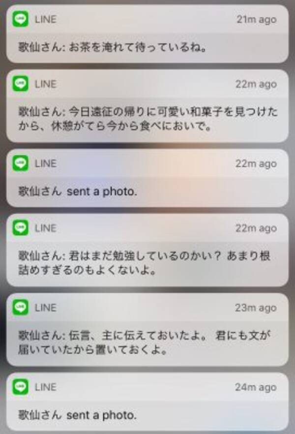 ウェブリング メル画 バトン 半径5メートルの思い出を語る 平成女子ネット史 仮 19年1月18日 エキサイトニュース