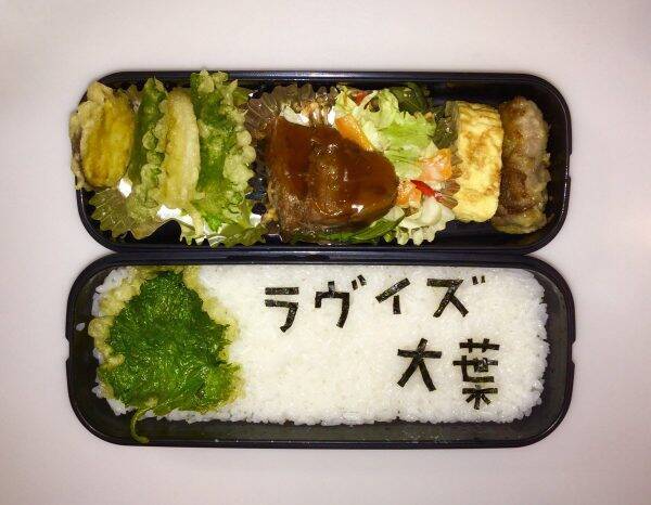 卵白宣言 ギンダーラ 70年代の懐かしヒット曲をもじった 海苔文字弁当 に笑っちゃう 19年7月10日 エキサイトニュース