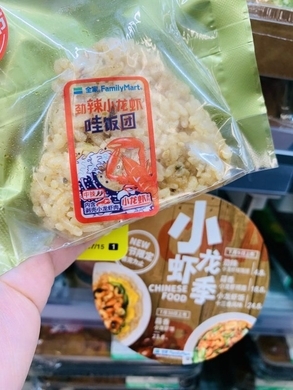 沖縄で見つけた美味しそうな食べ物 ユッカヌヒーのポーポー の名前が謎すぎる 19年6月7日 エキサイトニュース