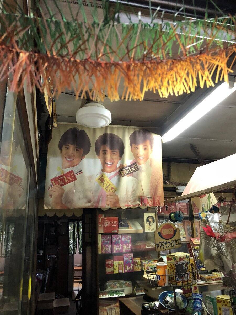 とある場所にある駄菓子屋さんが 昭和の雰囲気をたっぷり残していて歴史を感じさせる 19年7月18日 エキサイトニュース