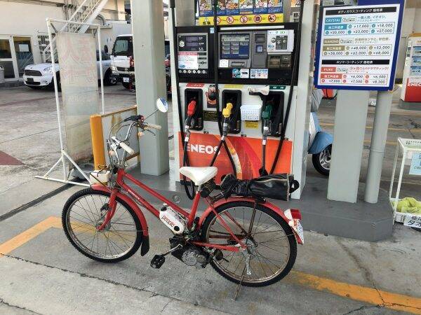 どう見ても自転車 ガソリンスタンドで給油を断られたのは80年代の ペダル付きバイク だった 19年7月31日 エキサイトニュース