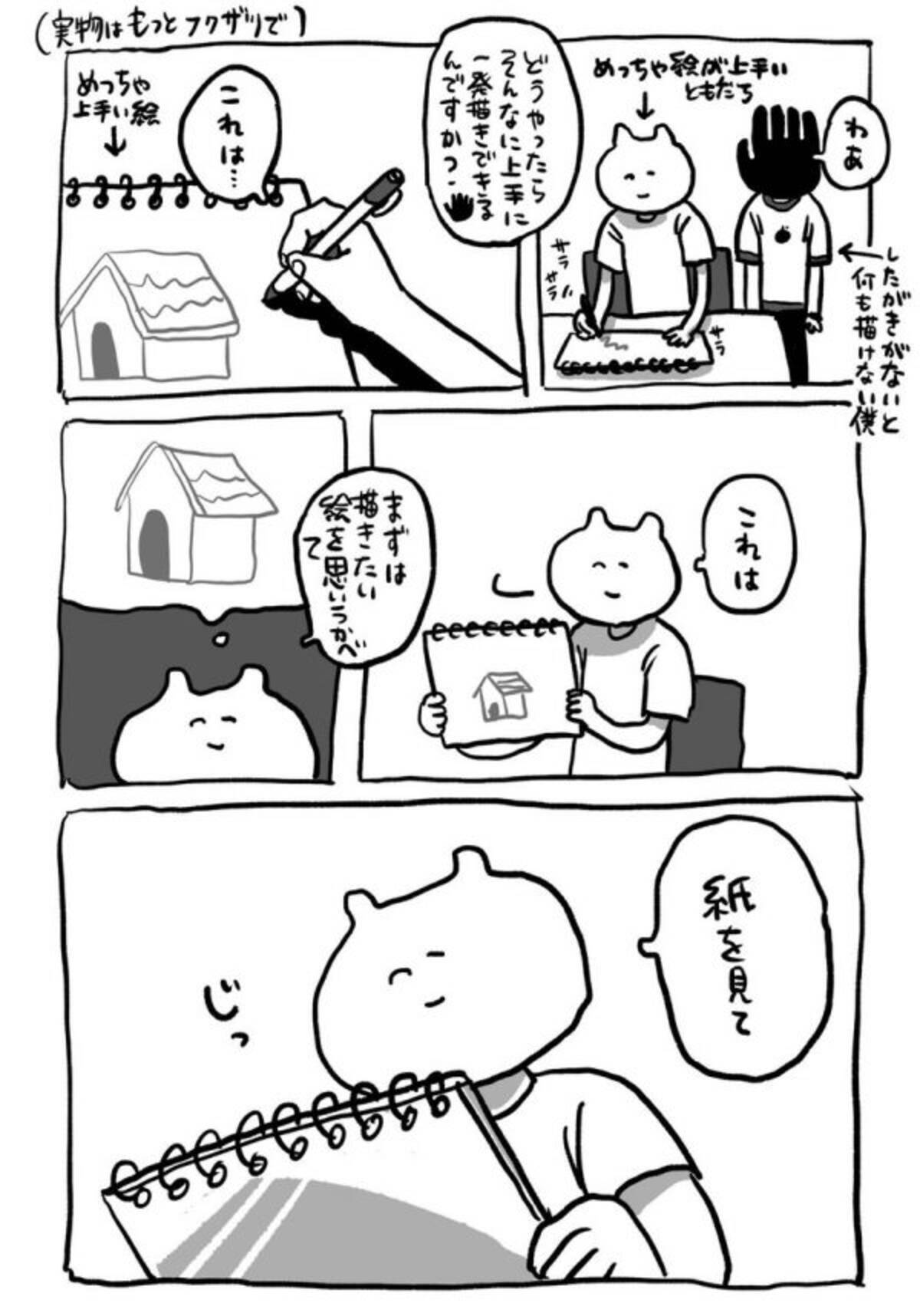 神絵師に どうして上手に一発描きできるのか 聞いたら その答えがすごすぎて理解不可能だった 19年8月7日 エキサイトニュース