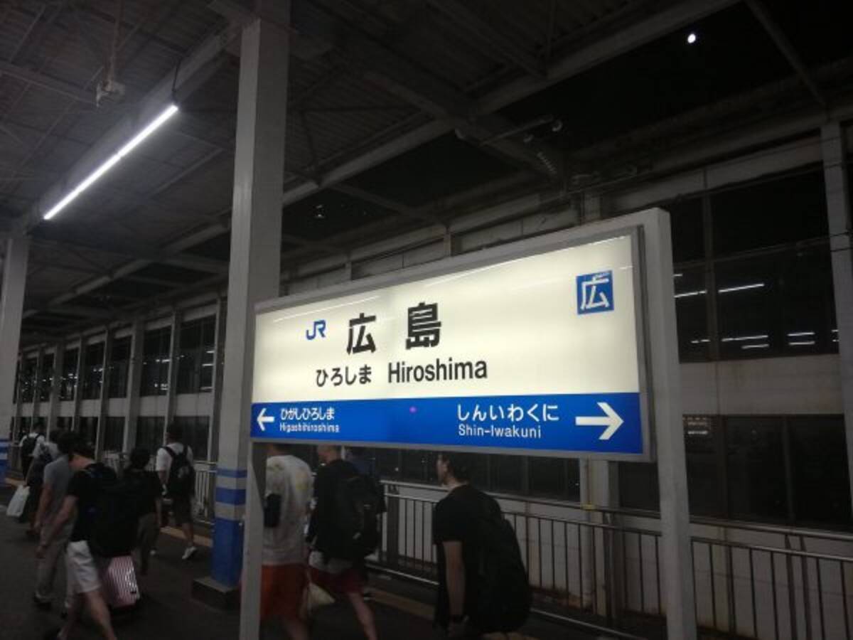 敗因はストロングゼロ 疲れていたので新幹線で東京から新横浜に向かったら 思わぬ駅に到着してしまった 19年8月16日 エキサイトニュース