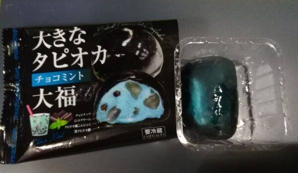 タピオカのブームに乗っかったコンビニスイーツが爆誕中 タピオカ大福 2種を紹介するよ 19年8月29日 エキサイトニュース