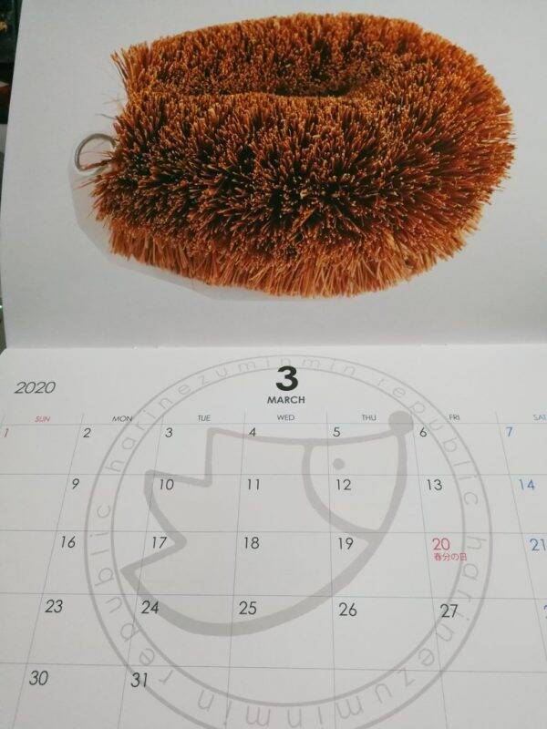 ハリネズミかと思ったらタワシ ハリネズミ用品店のカレンダーがゆるすぎてお茶噴いた 19年11月11日 エキサイトニュース