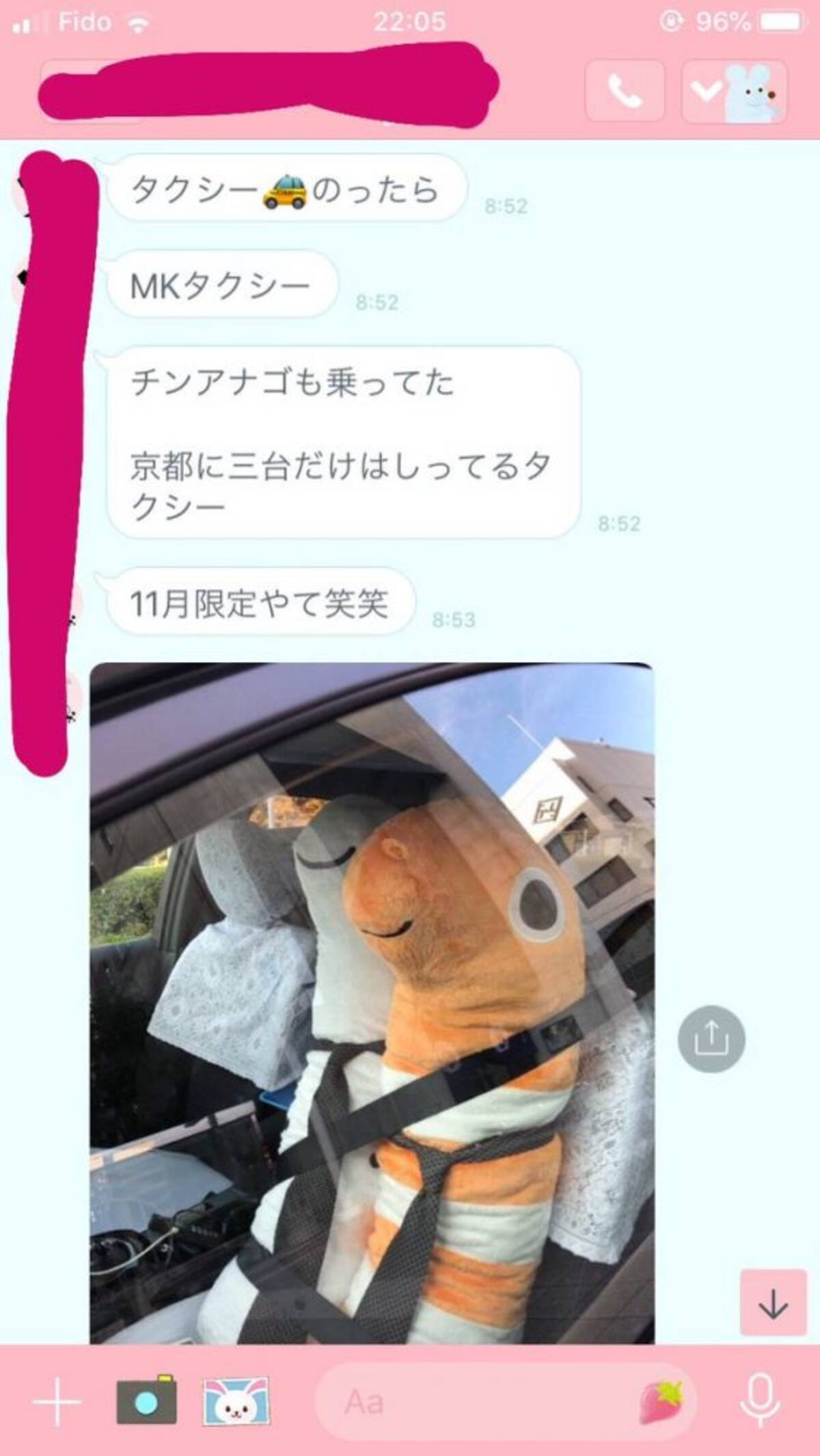 タクシーに乗ったらチンアナゴも乗ってた 京都水族館とmkタクシーのコラボ車がとってもファンシー 19年12月2日 エキサイトニュース