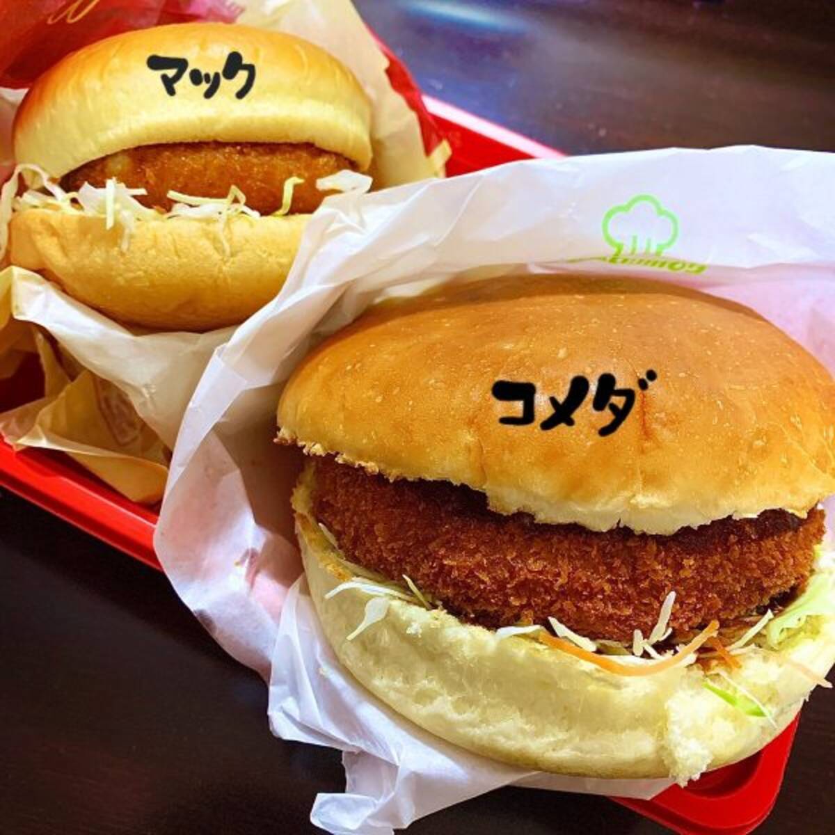 小麦粉爆弾戦争開戦 マックの グラコロ とコメダの グラクロ を食べ比べしたレポートが食欲をそそる 19年12月6日 エキサイトニュース