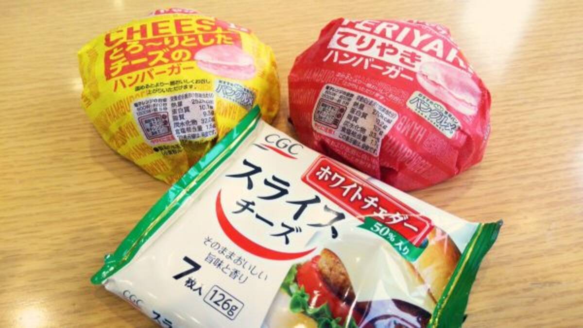 ヤマザキバーガー ガチ勢が教える おいしくなる温め方 に強い愛を感じずにいられない 19年12月日 エキサイトニュース