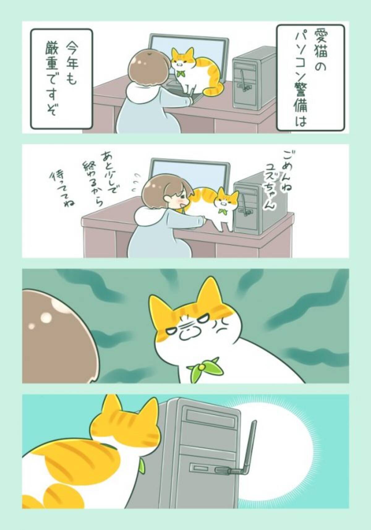 漫画 猫さんによる無線lan子機への物理攻撃により 家宝 が誕生したエピソードに愛を感じる 年1月28日 エキサイトニュース