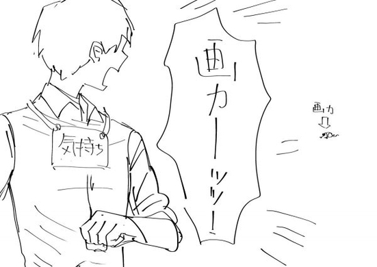 高3でこの画力とは ワンパンマン 村田雄介が高校時代に描いたイラストがすごい 15年6月22日 エキサイトニュース