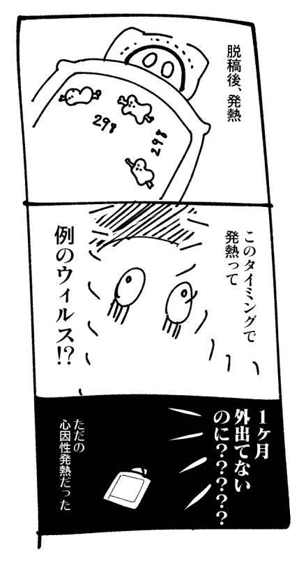 漫画 なぜ今まで正気を保てていたのか 猫さんのかわいさと癒やし力に壮大な疑問を抱く話がじわる 年2月17日 エキサイトニュース