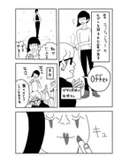 霜降り明星の粗品さんとせいやさん ポケットモンスター で声優初挑戦 年4月4日 エキサイトニュース