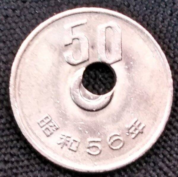 約10万円の値が付く50円玉 おつりで入手した 穴ズレ硬貨 が激レアだった 年6月4日 エキサイトニュース