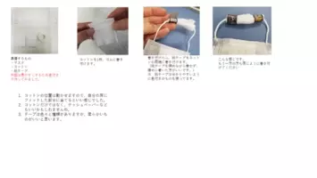 絵描きの天敵 手汗 対策には 使い捨てマスク が便利という漫画家さんのアイデアが話題に 19年5月27日 エキサイトニュース